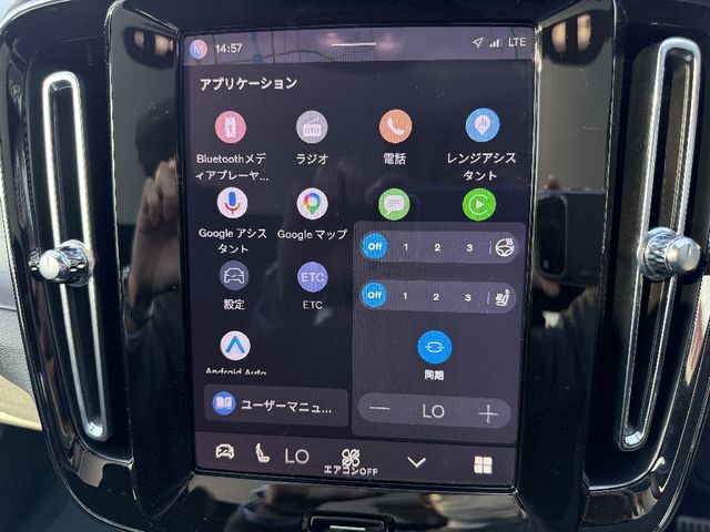 VOLVO C40 2022 Image 31