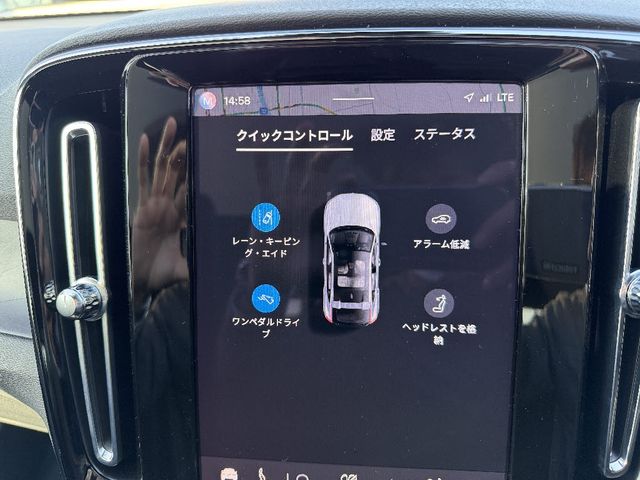 VOLVO C40 2022 Image 31