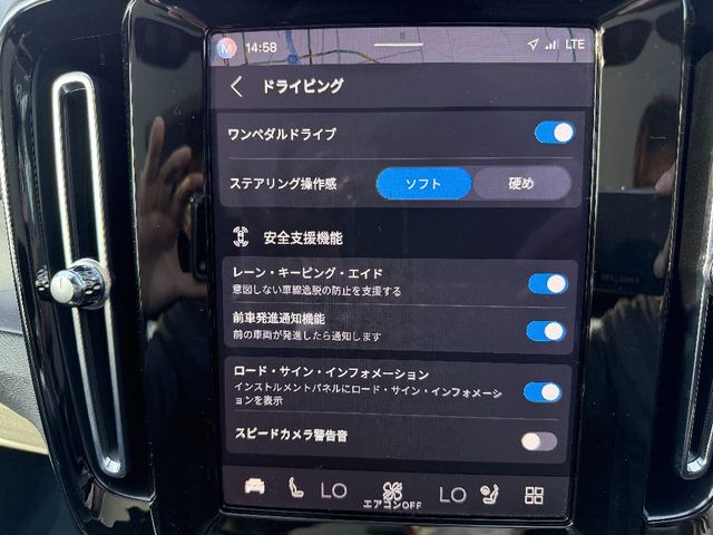 VOLVO C40 2022 Image 31