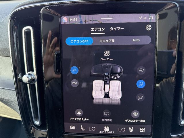 VOLVO C40 2022 Image 31