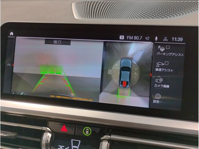 BMW 3SERIES SEDAN 2021 Image 31