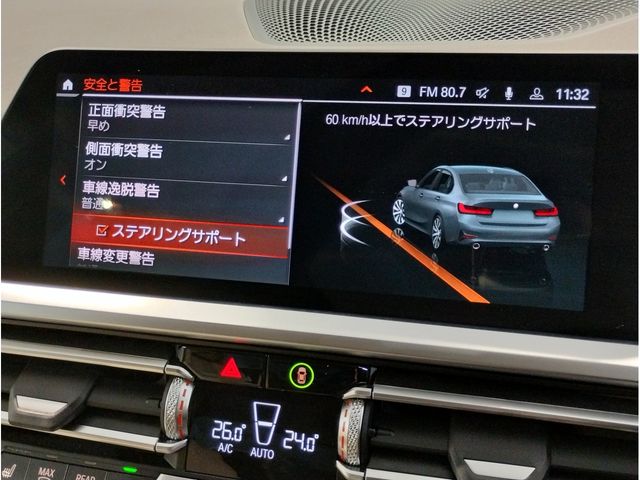 BMW 3SERIES SEDAN 2021 Image 31