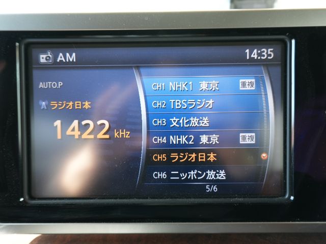 NISSAN ELGRAND 2009 Image 31