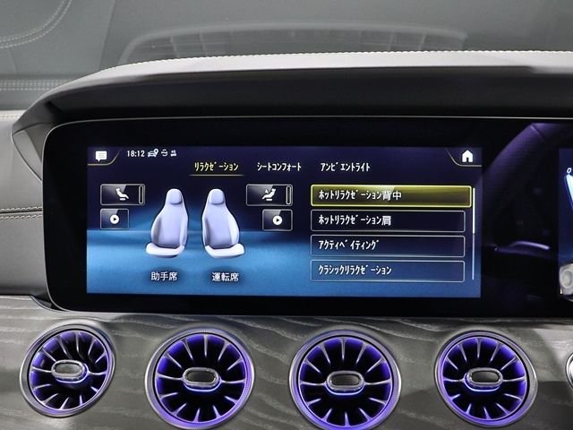 MERCEDES BENZ MERCEDES AMG GT 4DOO 2023 Image 31