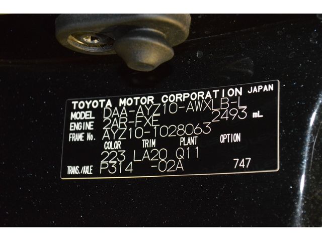 TOYOTA LEXUS NX300H 2019 Image 31