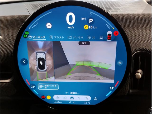 BMW MINI COOPER 2025 Image 31