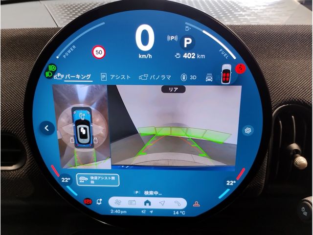 BMW MINI COOPER 2025 Image 31