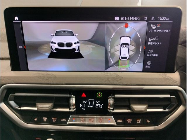 BMW X4 2024 Image 31