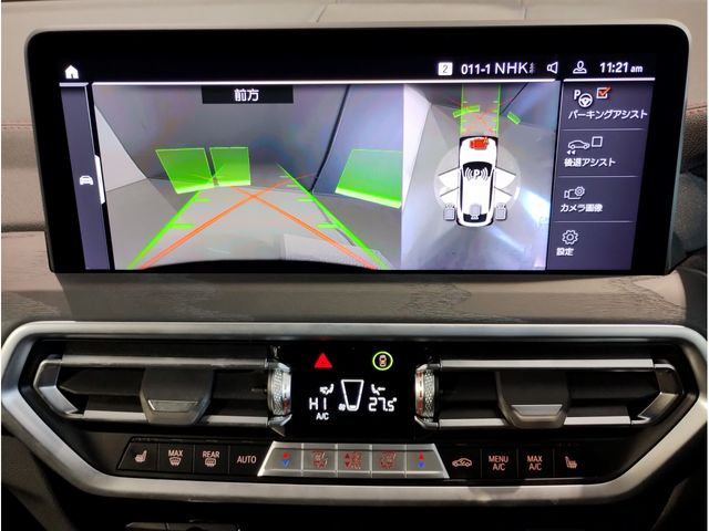 BMW X4 2024 Image 31