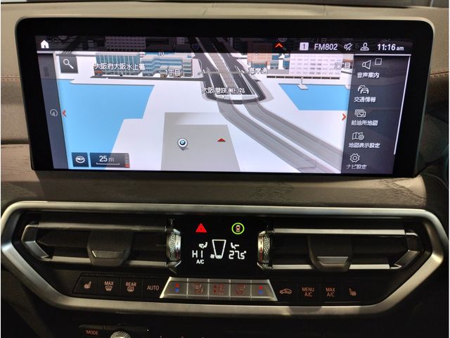 BMW X4 2024 Image 31