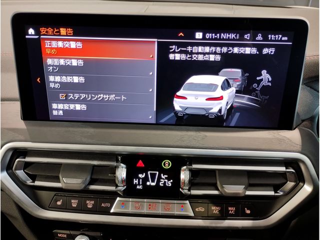 BMW X4 2024 Image 31