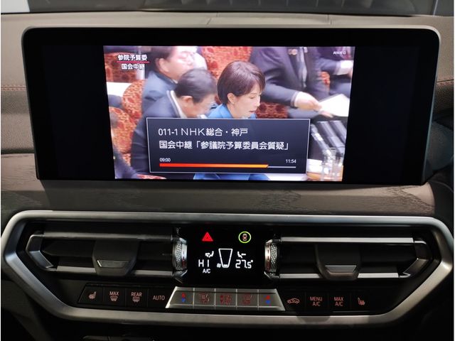 BMW X4 2024 Image 31