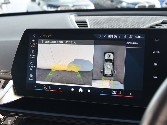 BMW IX1 2024 Image 31