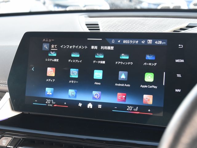 BMW IX1 2024 Image 31