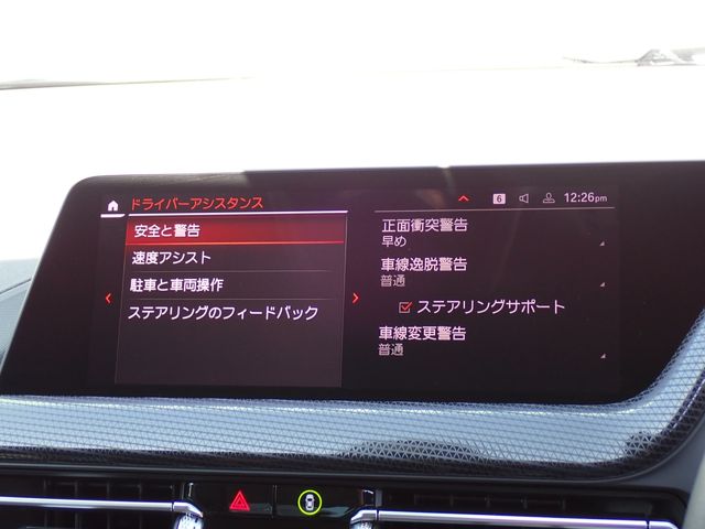 BMW 2SERIES GRAN COU 2020 Image 31