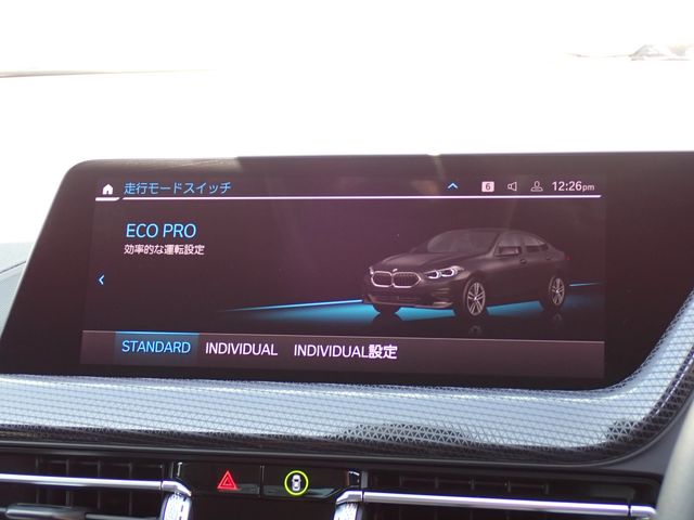 BMW 2SERIES GRAN COU 2020 Image 31