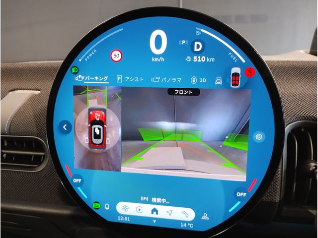 BMW MINI COOPER 2025 Image 31