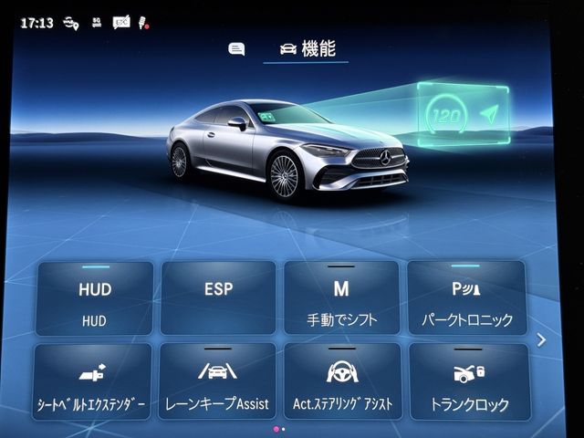 MERCEDES BENZ CLE CL 2025 Image 31