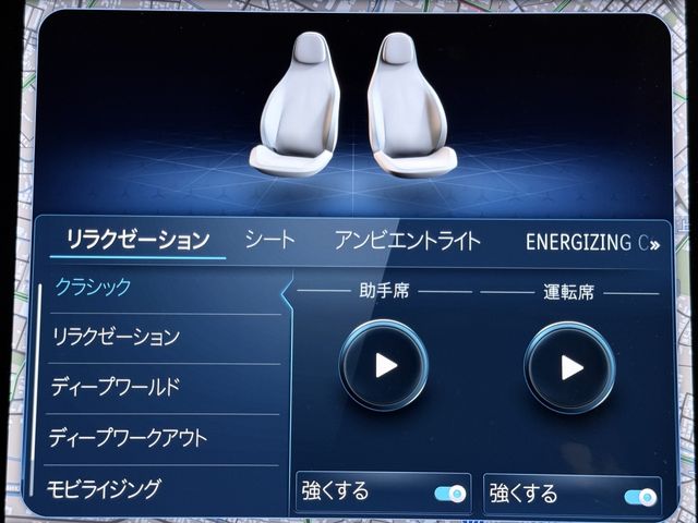 MERCEDES BENZ CLE CL 2025 Image 31