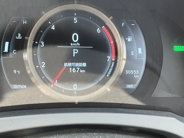 TOYOTA LEXUS IS300H 2015 Image 31