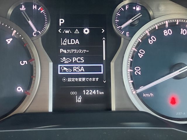 TOYOTA LANDCRUISER PRADO 2023 Image 31