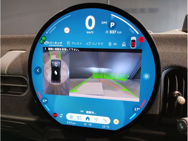 BMW MINI COOPER 2025 Image 31