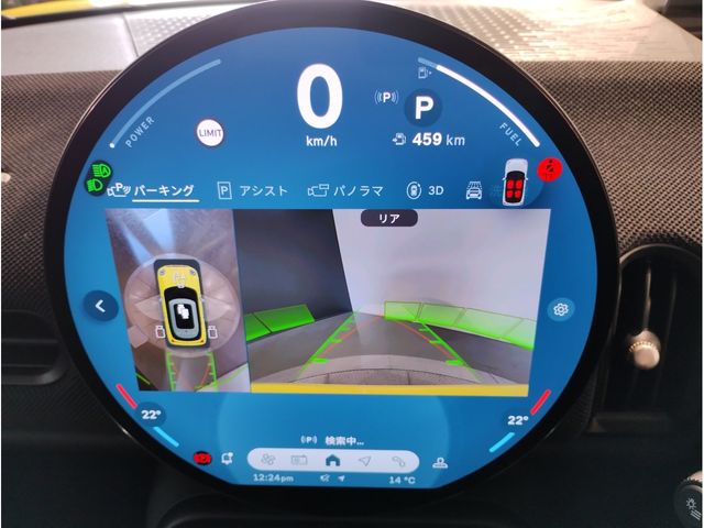 BMW MINI COOPER 2025 Image 31