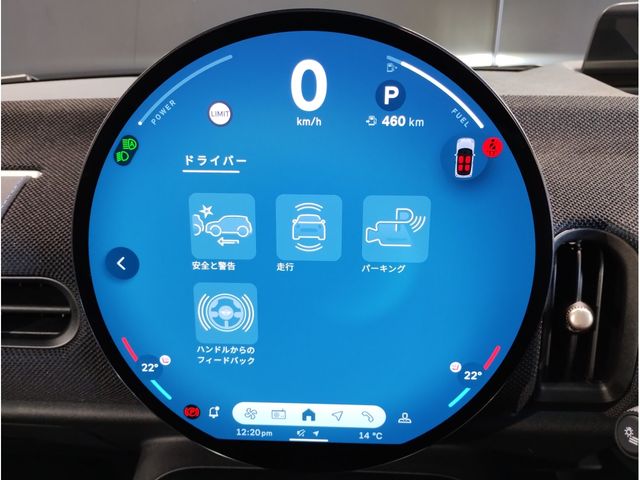 BMW MINI COOPER 2025 Image 31