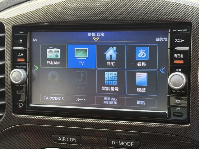 NISSAN JUKE 4WD 2016 Image 31