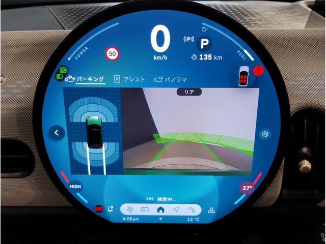 BMW MINI COOPER OPEN 2025 Image 31