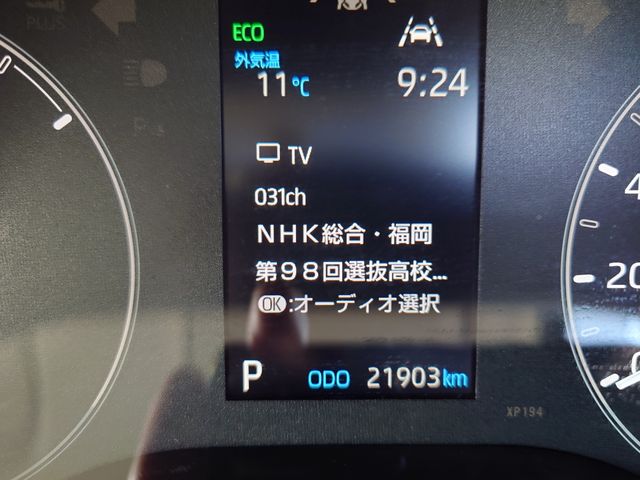 TOYOTA SIENTA HYBRID 2024 Image 31