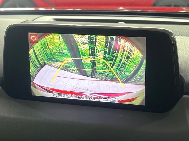 MAZDA CX-5 2017 Image 31