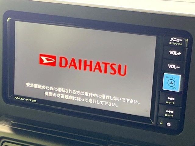 DAIHATSU TAFT 2023 Image 31
