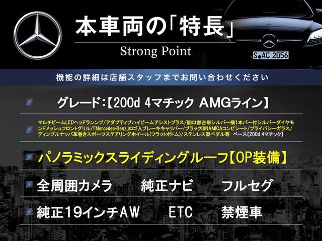 MERCEDES BENZ GLB 2023 Image 31