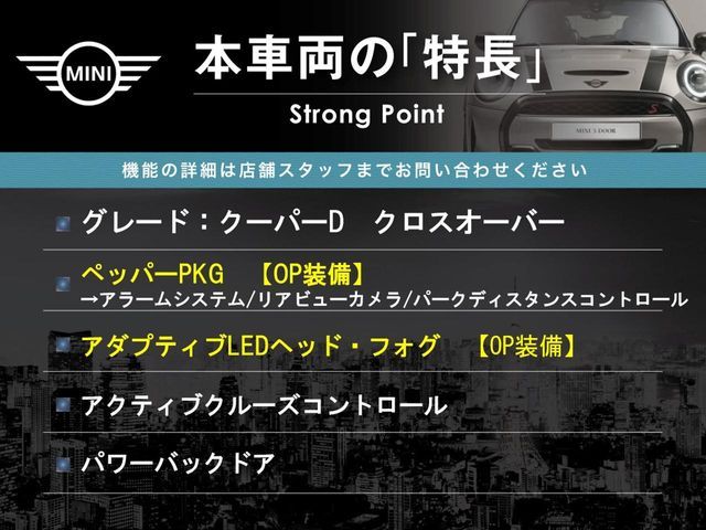 BMW MINI COOPER D CR 2018 Image 31