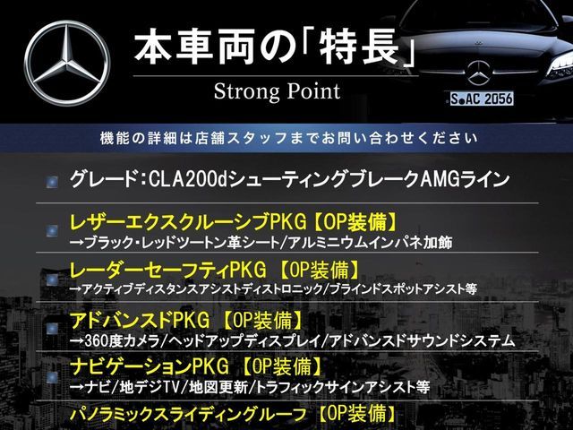 MERCEDES BENZ CLA SH 2019 Image 31