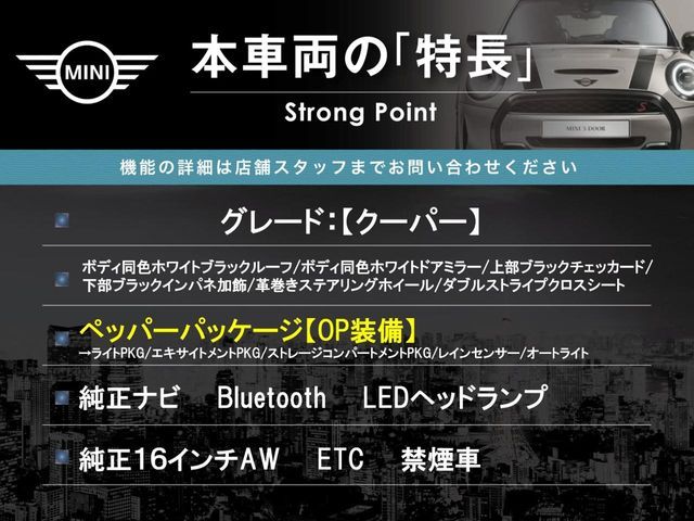 BMW MINI COOPER S 5D 2015 Image 31