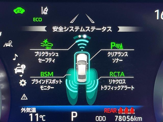 TOYOTA CROWN SEDAN HYBRID 2021 Image 31
