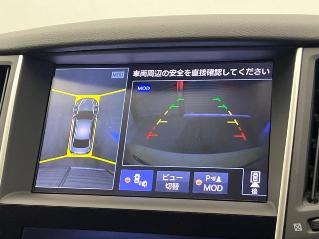 NISSAN SKYLINE 2016 Image 31