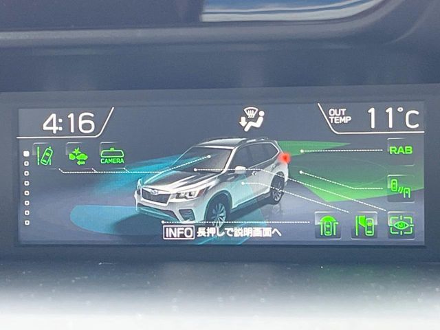 SUBARU FORESTER 2021 Image 31