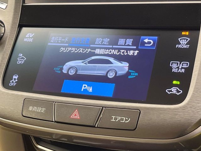 TOYOTA CROWN SEDAN HYBRID 2016 Image 31