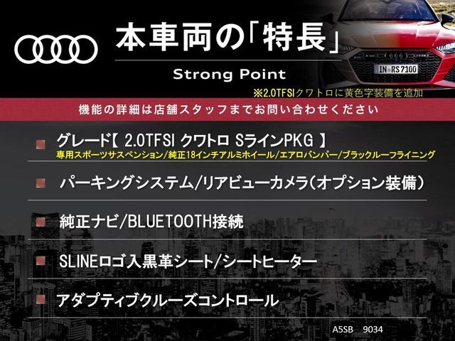 AUDI A5 SPORTBACK 2017 Image 31