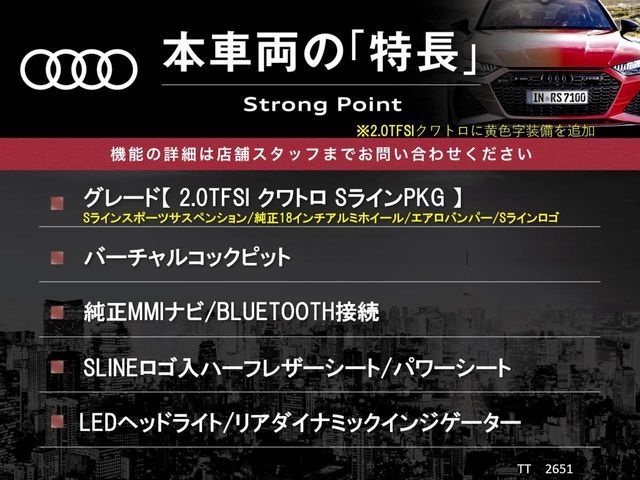 AUDI TT COUPE 2015 Image 31