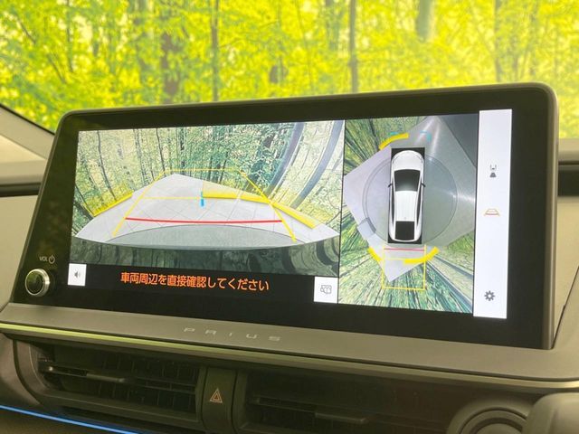 TOYOTA PRIUS 2023 Image 31