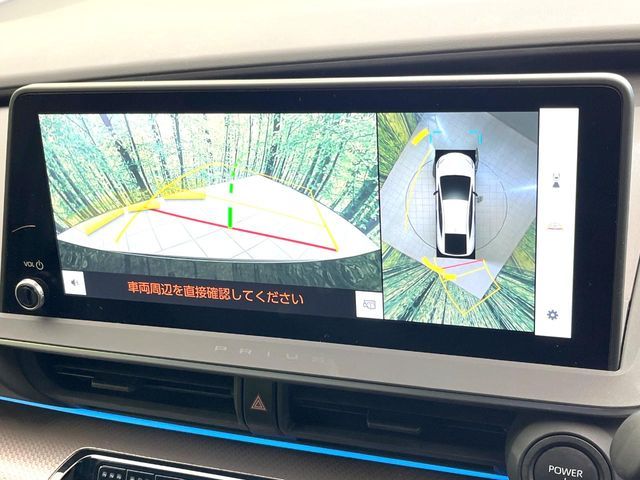 TOYOTA PRIUS 2023 Image 31