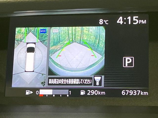 NISSAN SERENA  S-HYBRID 2017 Image 31