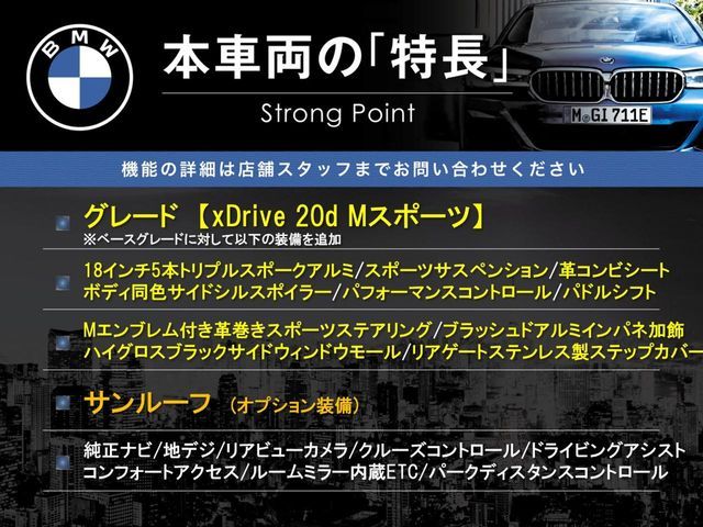 BMW X3 2015 Image 31