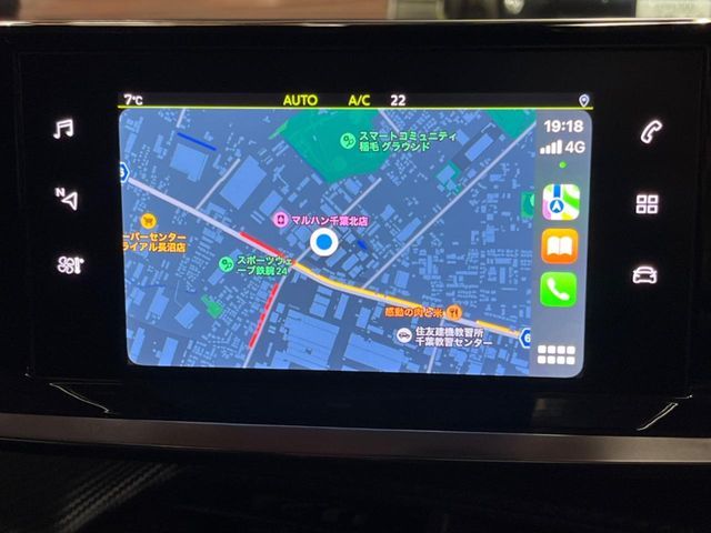 PEUGEOT 2008 2021 Image 31