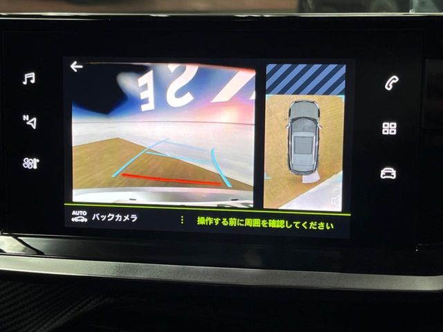 PEUGEOT 2008 2021 Image 31