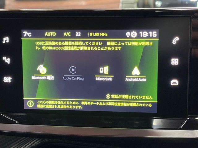 PEUGEOT 2008 2021 Image 31